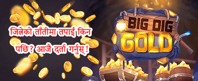 निःशुल्क स्लट स्पिनहरू promotion