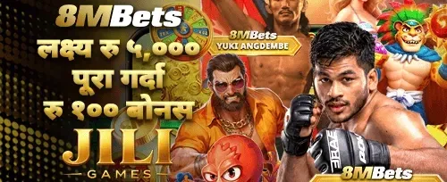 १००% स्वागत बोनस अफर promotion